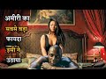 Story Of A Rich Man Movie Expained In Hindi || @rdxrohan3371