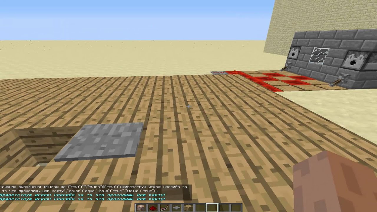 Форматирование текста Minecraft Wiki 4 Форматирование текста Minecraft Wiki 49