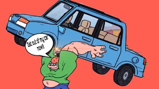 Get Out Of My Car But Only When The Angry Uber Driver Speaks