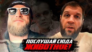 Русские Вперёд! Александр Емельяненко Требует Извинений От Миши Маваши