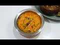 instant curry for rice and roti - dahi tadka !! curd curry recipe