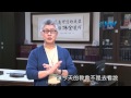20140507恩典365 - 職場宣教士 - 巴拿巴 02 : 把神擺首位神會顧念你的需要