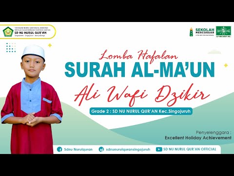 LOMBA HAFALAN SURAH AL-MA'UN - ALI WAFI DZIKIR (Grade 2 : SD NU NURUL QUR'AN)