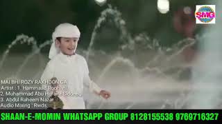 Ramzan new naat 2018 Ramzan new naat 2018