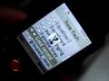 Foto pequena Sony Ericsson W610 W610i with new flash menus