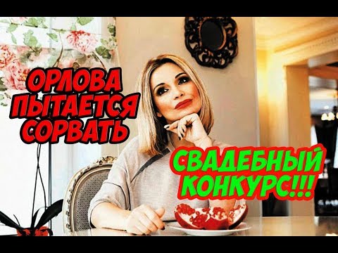 Дом 2 кто выиграл миллион 2018 год Дом 2 кто выиграл миллион 2018 год