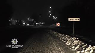 Видео Родинское кража из магазина 09_01_19 от Покровський відділ поліції, Родинское, Украина