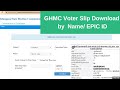 #GHMCElections: How To Download GHMC Election Voter ID Slip by Name