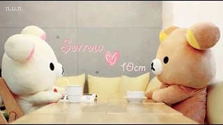 Watch 10cm Sorrow video