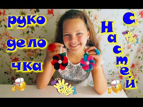 Как настя делала поделки Как настя делала поделки