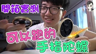 ????????????????????????????????hand spinner ? ChicKenWing5