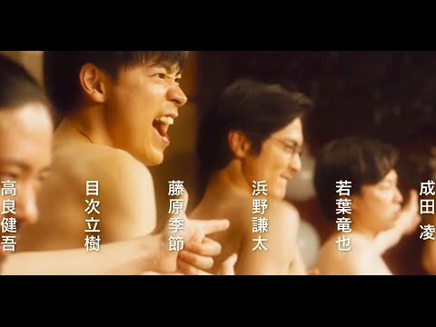 映画『くれなずめ』予告編