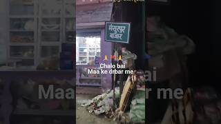 Maa Durga Puja