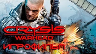 Crysis Warhead Игрофильм | Сюжет (Кризис На Русском)