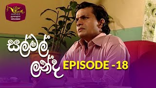 Salmal Landa Episode - 18