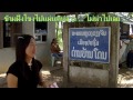 เที่ยวหนองคาย