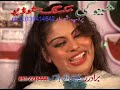 asma lata and zaman zaheer new pashto song 2011 ta che gul way za baora way che hamesh pa khwa ki sta way