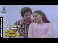 Thalayai Kuniyum Thamaraye Video Song - Oru Odai Nadhiyagirathu | Raghuvaran | SPB | Ilaiyaraja