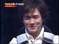 中村俊介のタイムショック 中村俊介のタイムショック