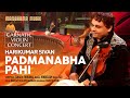 Padmanabha Pahi | Hindolam | Harikumar Sivan | Manorama Music