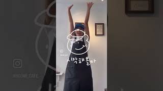 바쁘다 바빠 - 망원동 카페 비고미의 아침