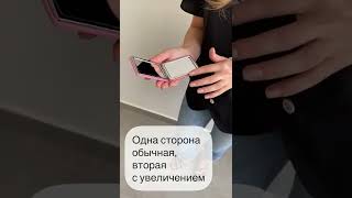 Зеркальце Карманное Косметическое Складное Прямоугольное Frimis Маленькое, Карманное, В Сумку
