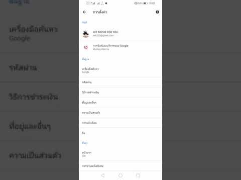 วิธีแก้ไขเว็ป PORNHUB โดนบล็อค