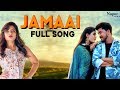 Jamaai - AP Rana, Sonika Singh | Anu Kadyan | New Haryanvi Songs Haryanavi 2019