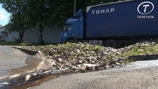 Video V Tule iz-za probivshey bak fury perekryli dvizheniye from Π’Π΅Π»Π΅Π’ΡΠ»Π°, Energetikov drive, Tula, Russia