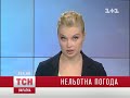 Видео Работа харьковского аэропорта парализована