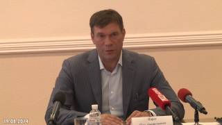 Заседание общественного совета в г. Донецке, 19.08.2014