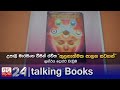 Talking Books 1213