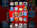 طريقة تحميل الواتساب للايبود