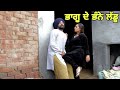 ਮਾਲਦਾਰ ਛੜਾ 15 PUNJABI BEST SHORT MOVIE 2022 | PUNJABI FILM  JATT BEAT RECORD