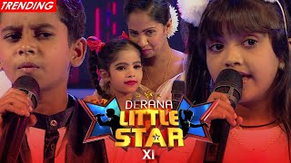 Derana Little Star ( Season 11 )| 11th June 2022