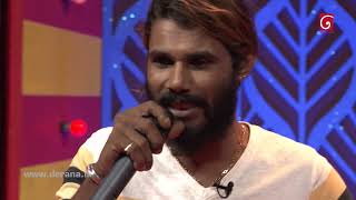 Dishum Dishum | Episode 123 10th October 2021
