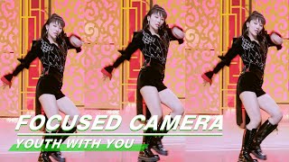 XIN Liu “I’M NOT YOURS” FOCUSED CAMERA 刘雨昕《I’m Not Yours》舞台直拍 | Youth with You 2