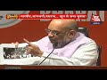 Amit Shah के रोड शो में हिंसा पर अब वीडियो वार