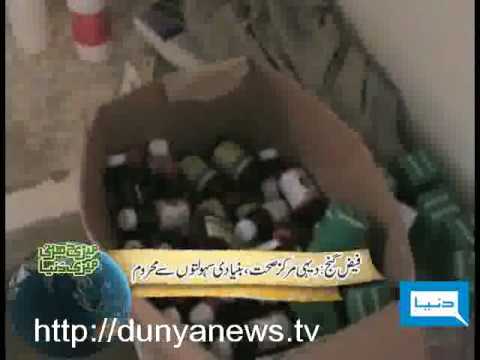 Dunya Tv-meri Darti Meri Dunya-17-03-2010-1