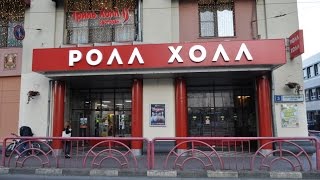 Видео Я Люблю Тебя Москва "Ролл Холл на Тульской" от Я Люблю Тебя Москва, Холодильный переулок, Москва, Россия