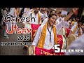 GANESH UTSAV 2k18 / Dj Mahesh Dj Shailesh / या वर्षी हेच स्पेशल गण वजनार बार का....! (RemixMarathi)