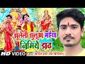 Navratri Special Bhagti Song #Bipin_Sharma Ka All Maghi Devi Geet 2024 | NonStop Bhagti Song | #2024