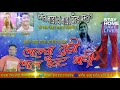 Lalya Tuzi Laal Pant Bhari/ NEW SONG BhageShree Mhaskar/ Hemant Madha/ Babalu patil&DJ Akshay
