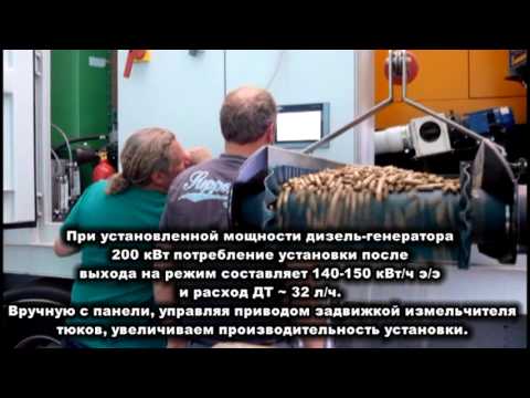 Брикеты производство в домашних условиях Брикеты производство в домашних условиях