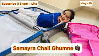 Samayra Chali Ghumne | Don’t Miss The End Update | Travel vlog - 39 |@SamayraNar