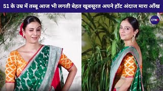 At The Age Of 51, Tabu Still Looks Very Beautiful In Her Hot Style