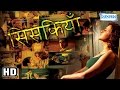 Ranker Video