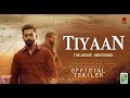 TIYAAN - Official Trailer | Prithviraj | Indrajith | Murali Gopy | Jiyen