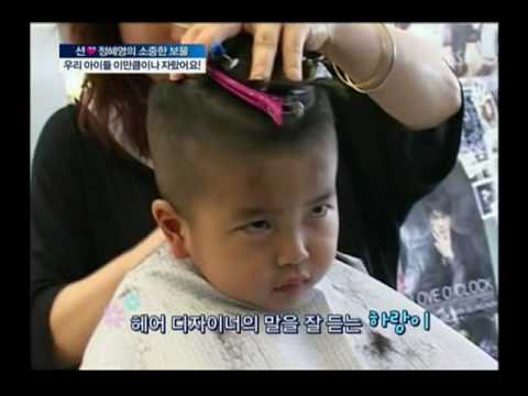 taeyang harang