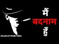 Killer Attitude Shayari Video in Hindi 2019||Attitude Quotes||Boy Attitude||Arya shayari